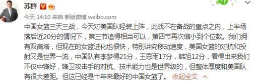 本场比赛第53分钟，米兰后卫佳夫受伤离场，目前米兰一线队中健康的中卫只剩托莫里，皮奥利甚至不得不用中场克鲁尼奇换下佳夫。